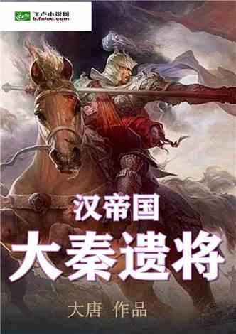召唤神龙万宁版祖龙